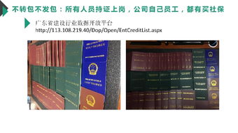 铂丽装饰 以施工二级资质打造卓越装修案例，携手土巴兔与网络通讯工程设计与施工