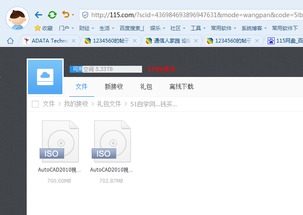 CAD2010教程与网盘资源下载 通信工程设计与建设的实用起点
