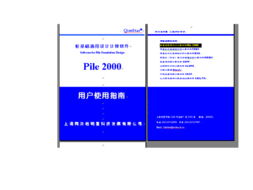 道桥网络资源全解析 从图纸、软件到规范标准的专业指南